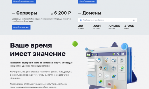 BY RUNNING the Web platform