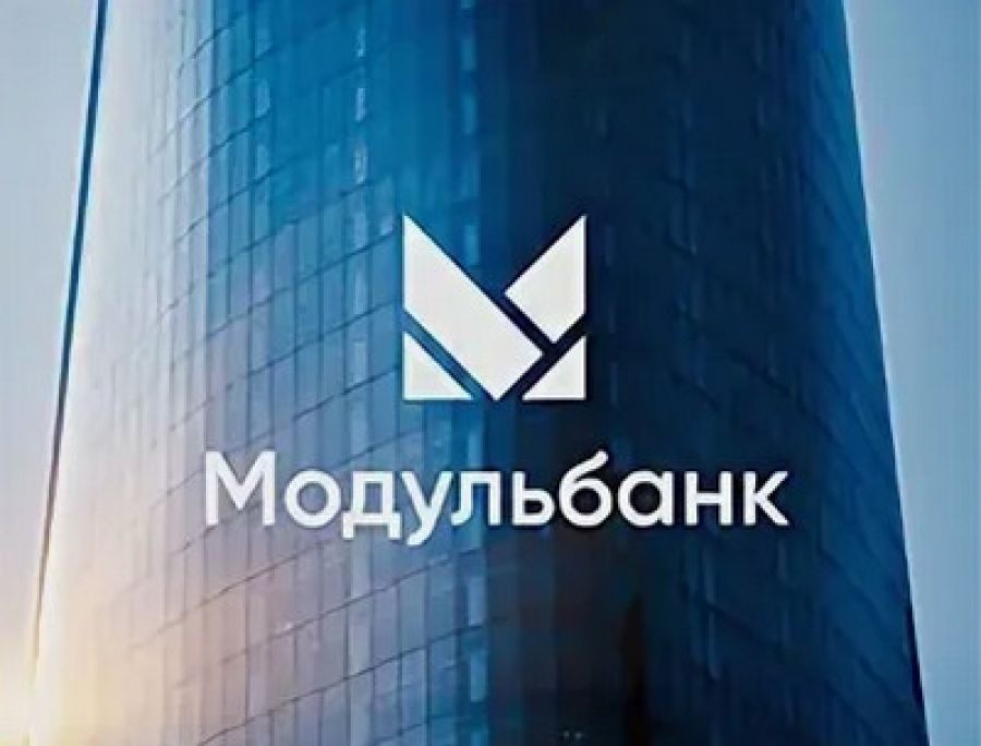 Расчетный счет для ИП онлайн