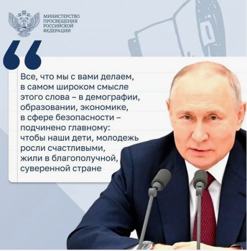putin.v.v.