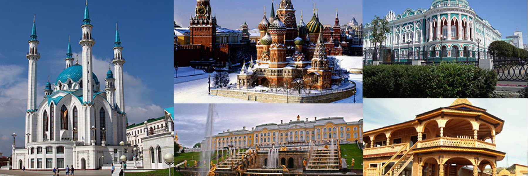 Туризм в России